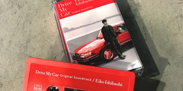 カンヌ4冠「ドライブ・マイ・カー」濱口竜介監督によるMV公開 サントラがカセットテープで限定発売 : 映画ニュース - 映画.com