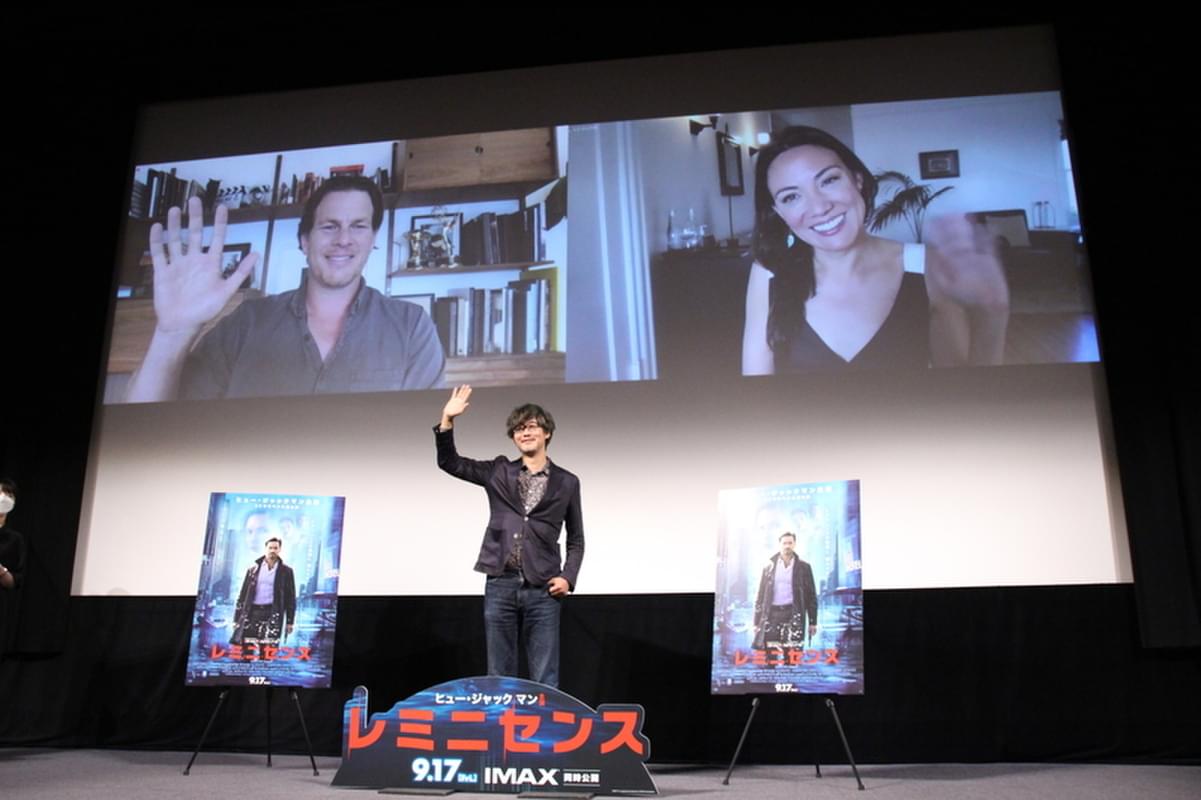 レミニセンス に 千と千尋の神隠し へのオマージュ リサ ジョイ監督が山崎貴監督と対談 映画ニュース 映画 Com