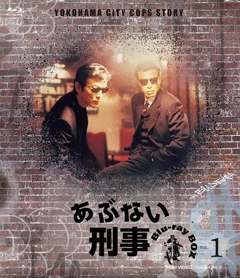 あぶない刑事Blu-ray BOX タカ=鷹山敏樹 もっとあぶない刑事 Blu-ray 