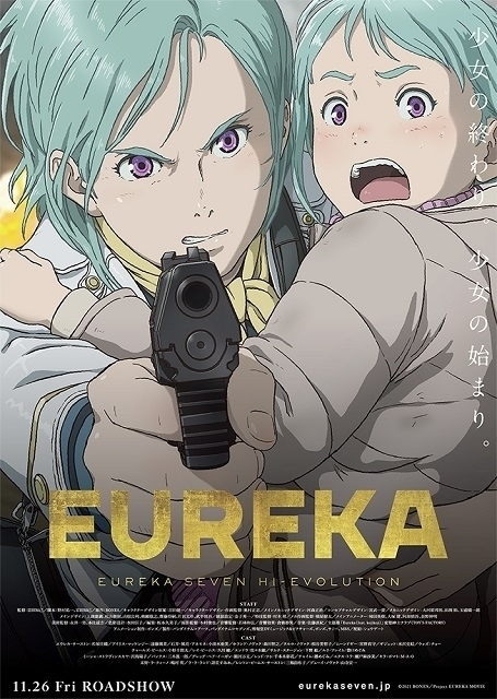 Eureka エウレカセブン 11月26日公開決定 前作から10年後の世界を描く特報第3弾など公開 映画ニュース 映画 Com