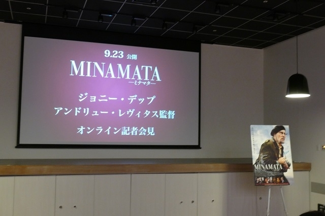 ジョニー・デップ、コロナ禍でも「情熱はさらに強まった」 主演作「MINAMATA ミナマタ」への熱き思い - 画像2
