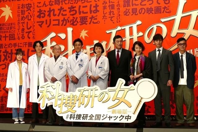 沢口靖子、ファンに直接挨拶で「胸がいっぱい」 「科捜研の女 劇場版」公開記念