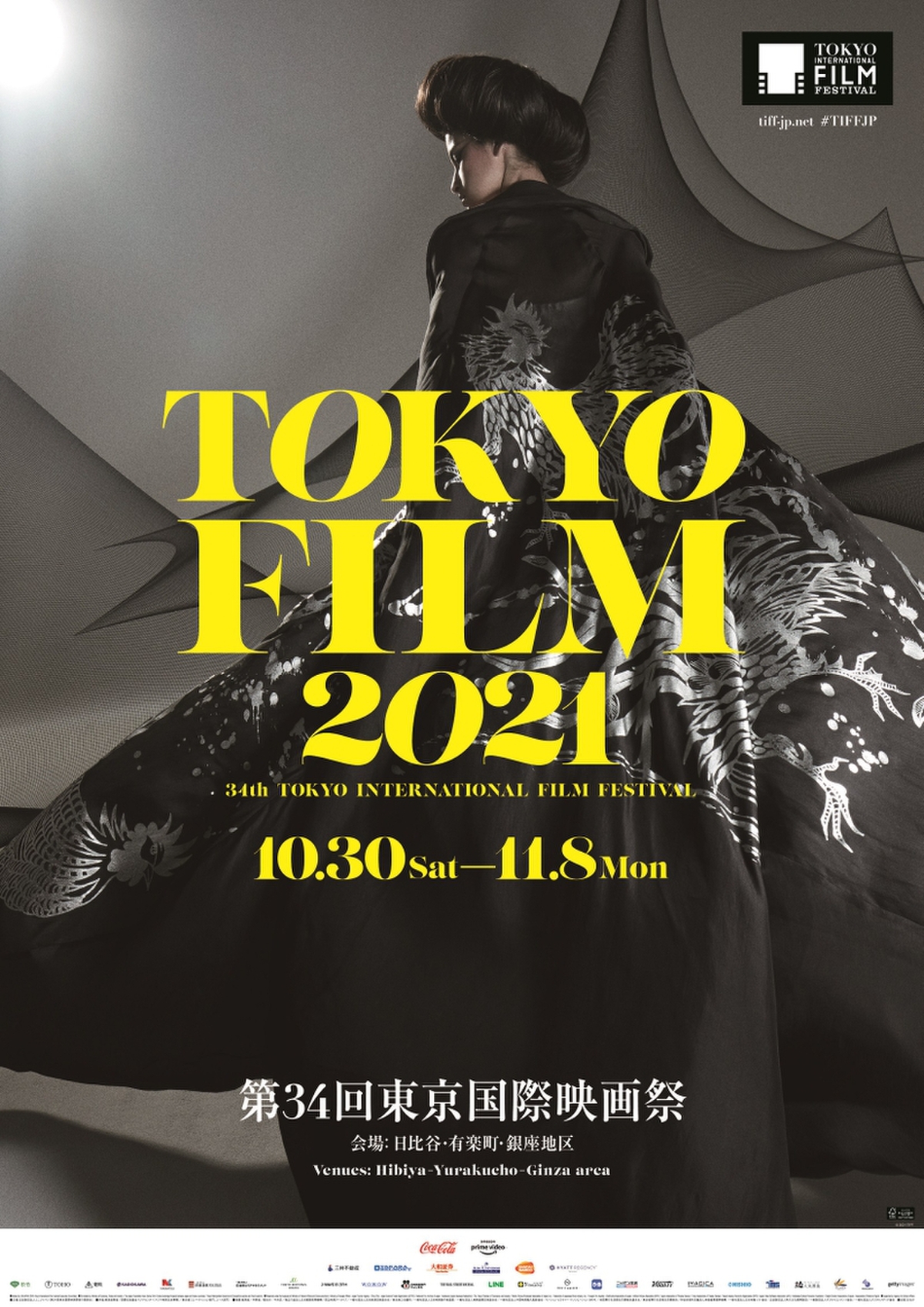 第34回東京国際映画祭ポスター完成 コシノジュンコがデザイン 映画ニュース 映画 Com