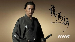 「龍馬伝」「東京リボーン」「ミミクリーズ」NHKの映像コンテンツ48番組、海外のVOD会社向けに販売開始