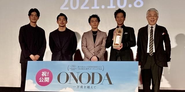 ONODA☆小野田寛郎☆プレスシート☆津田寛治 仲野太賀 遠藤雄弥 骨身を削る思いでジャングルと格闘」小野田寛郎さん演じた津田