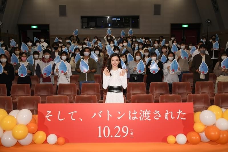 永野芽郁、学生限定試写会にサプライズ登場 田中圭のお茶目な一面を明かす