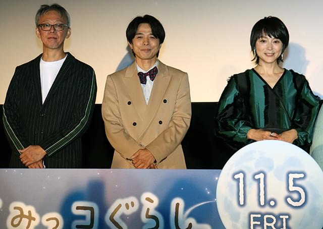 お披露目試写会の舞台挨拶に登壇