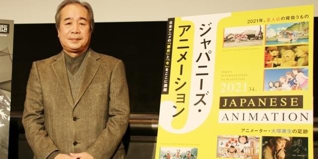 高畑勲＆宮崎駿を支えたアニメーター、大塚康生とは 「じゃりン子チエ」美術監督・山本二三が明かす製作裏話 : 映画ニュース - 映画.com