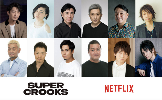ボンズ制作Netflixアニメ「スーパー・クルックス」に諏訪部順一、木村昴、羽多野渉ら出演　本予告が公開