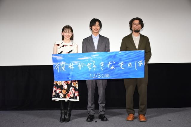 登壇した（左から）山田杏奈、神尾楓珠、草野翔吾監督