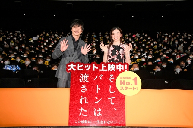（左から）田中圭、永野芽郁