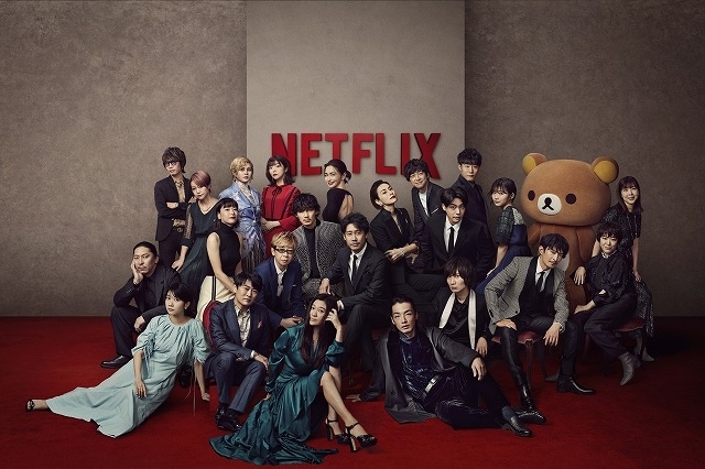 「Netflix Festival Japan 2021」に参加したスター＆クリエイターが共演！