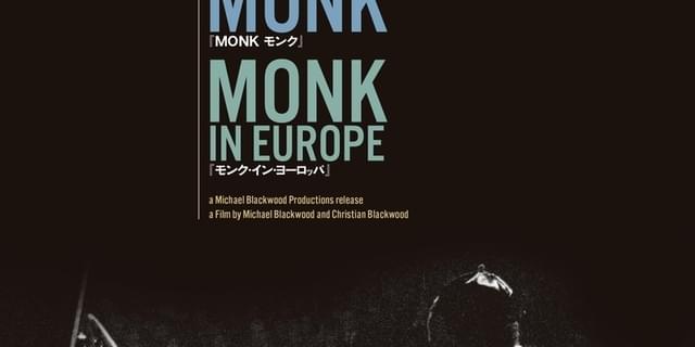 没後40年セロニアス・モンクのドキュメンタリー2本が同時公開 予告編完成 : 映画ニュース - 映画.com