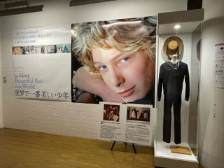 「世界で一番美しい少年」公開記念　ビョルン・アンドレセンが「ベニスに死す」で着用したセーラー服を展示