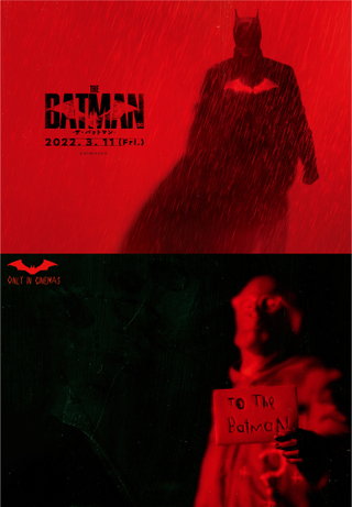 最狂の知能犯・リドラー登場 「THE BATMAN ザ・バットマン」日本版予告
