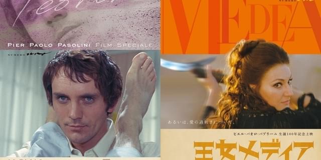 鬼才ピエル・パオロ・パゾリーニ 3枚セットDVD ~生誕90年特別限定セット~ Amazon.co.jp: 鬼才ピエル・パオロ・パゾリーニ 3枚セットDVD