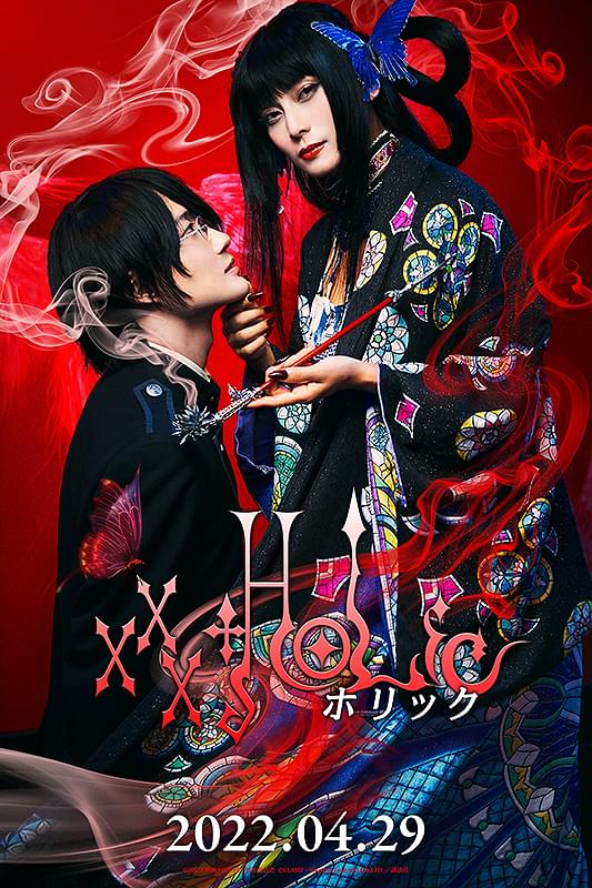 蜷川実花監督作「ホリック xxxHOLiC」メイキング映像公開 神木隆之介「実花さんの脳内を完全に再現したい」