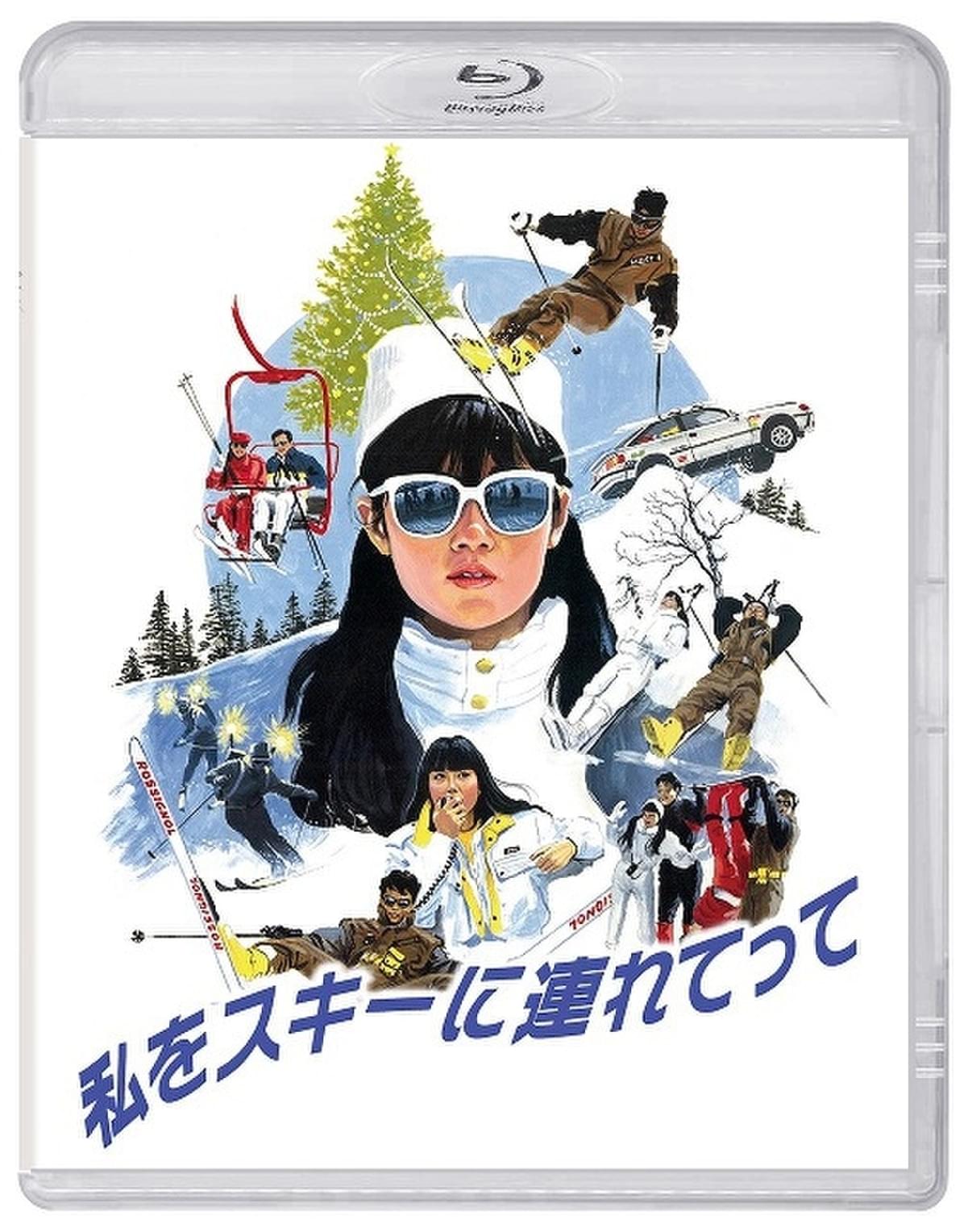 原田知世×三上博史「私をスキーに連れてって」公開35周年記念でBlu-ray