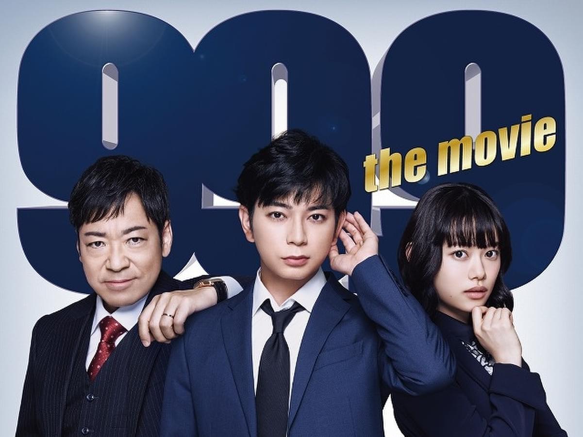 松本潤「99.9 刑事専門弁護士 THE MOVIE」主題歌は嵐「Find The ...