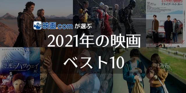 セール tv番組 映画ベスト10 2019