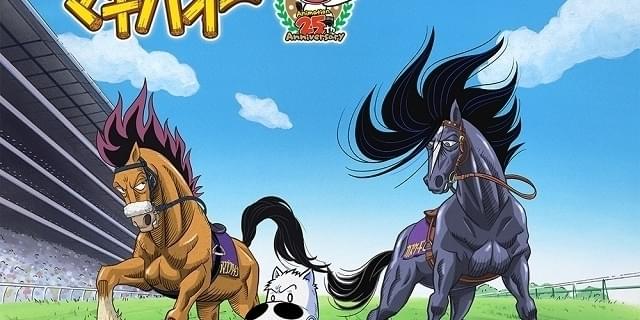 Yahoo!オークション - アニメグッズ 台本 みどりのマキバオー 第