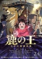 「重力ピエロ」「蜜蜂と遠雷」「星の子」などをご紹介