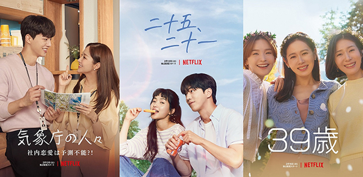 Netflix トレカ 韓国ドラマ ポップイベント限定