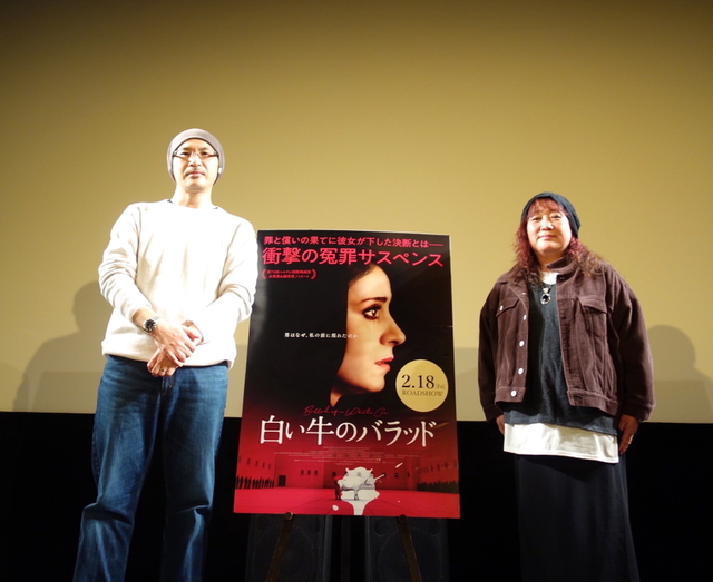 （左から）森直人氏、坂上香監督