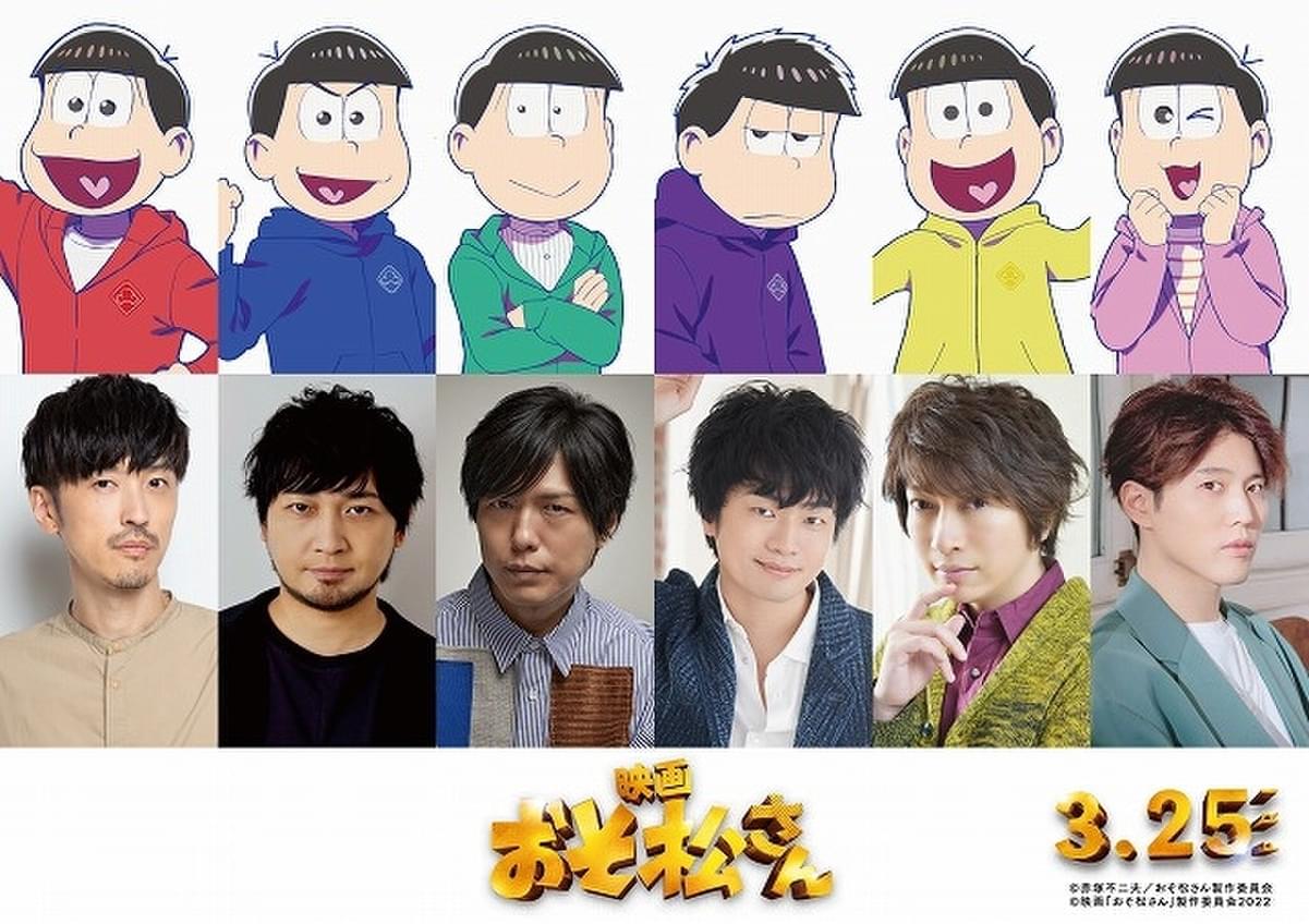 おそ松さん」のアニメキャラがオープニングに登場！ Snow Man主演 ...