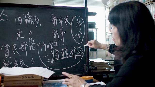 日本の“差別”を丸ごと見つめて学びほぐす 「私のはなし 部落のはなし」5月21日公開 - 画像3