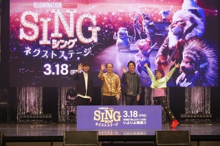 スキマ大橋が熱唱、トレエン斎藤はキレキレダンス！「SING シング」イベントで夢を語る