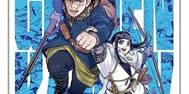 ゴールデンカムイ展」描きおろしキービジュアルや展示内容など