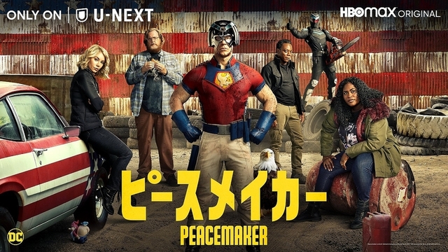 “新スースク”スピンオフドラマ「ピースメイカー」 過激ヒーローの新任務と過去を映した予告 - 画像2