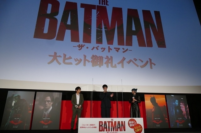 櫻井孝宏「THE BATMAN」に太鼓判、「バットマンを語る上で必ず見ておかなければいけない作品」 - 画像8