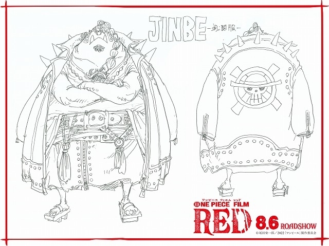 「ONE PIECE FILM RED」麦わらの一味“戦闘服”設定画がお披露目！ テーマはROCK×海賊 - 画像10
