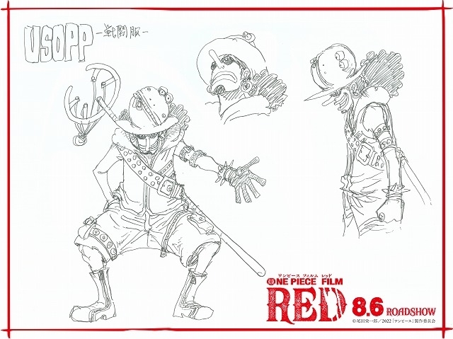 「ONE PIECE FILM RED」麦わらの一味“戦闘服”設定画がお披露目！ テーマはROCK×海賊 - 画像4
