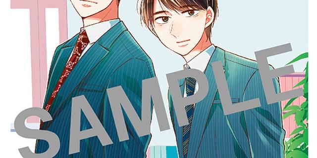 赤楚衛二×町田啓太「チェリまほ THE MOVIE」 入場者特典は描き