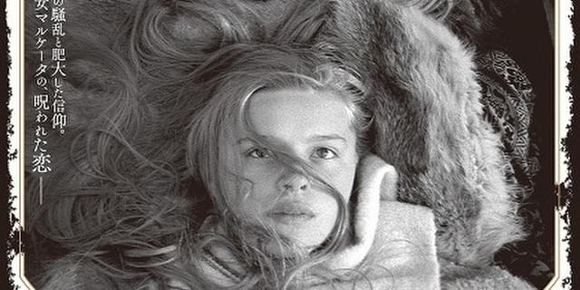 ★反逆★チェコスロバキア映画チラシ★当時物★激レア★落書き有 ☆反逆☆チェコスロバキア映画チラシ☆当時物☆激レア☆落書き有