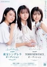 3人の共演は実に11年ぶり