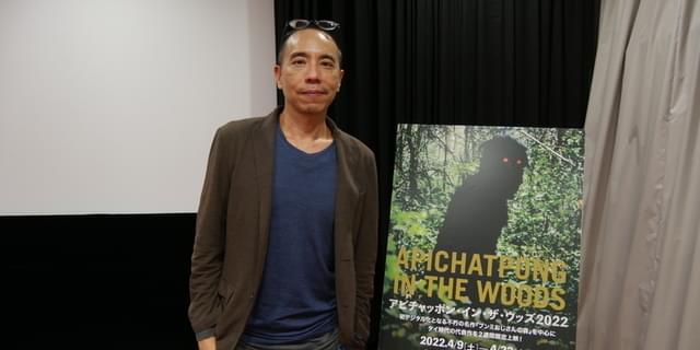 アピチャッポン・ウィーラセタクンが来日 過去作から「MEMORIA」、アート・舞台作品を語る 次回作は宇宙にも触れる物語 : 映画ニュース -  映画.com