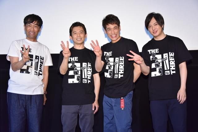 佐藤隆太×岡田義徳×塚本高史「THE3名様」はライフワーク！ 満員の客席