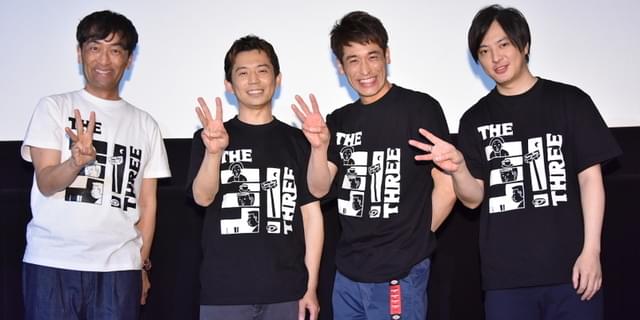 レンタル落ち THE3名様 DVD 7巻セット 佐藤隆太 岡田義徳 塚本