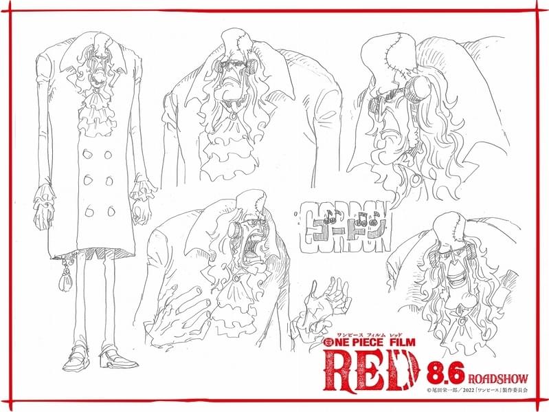 ONE PIECE FILM RED」“謎の少女”の正体はシャンクスの娘・ウタ！ 特報 