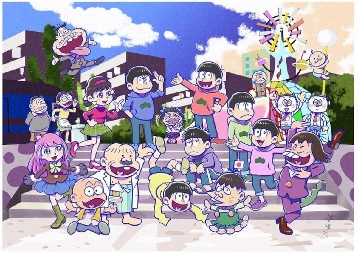 おそ松くん」60周年×「おそ松さん」6周年で奇跡のコラボ