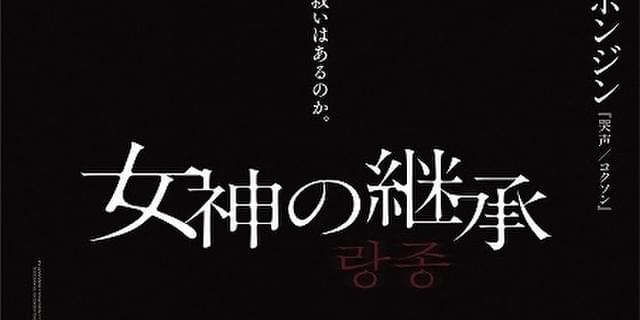 日本製】 タイの呪物 信仰 強力魔術 祈祷 祈り 願掛け 工芸品 - abacus