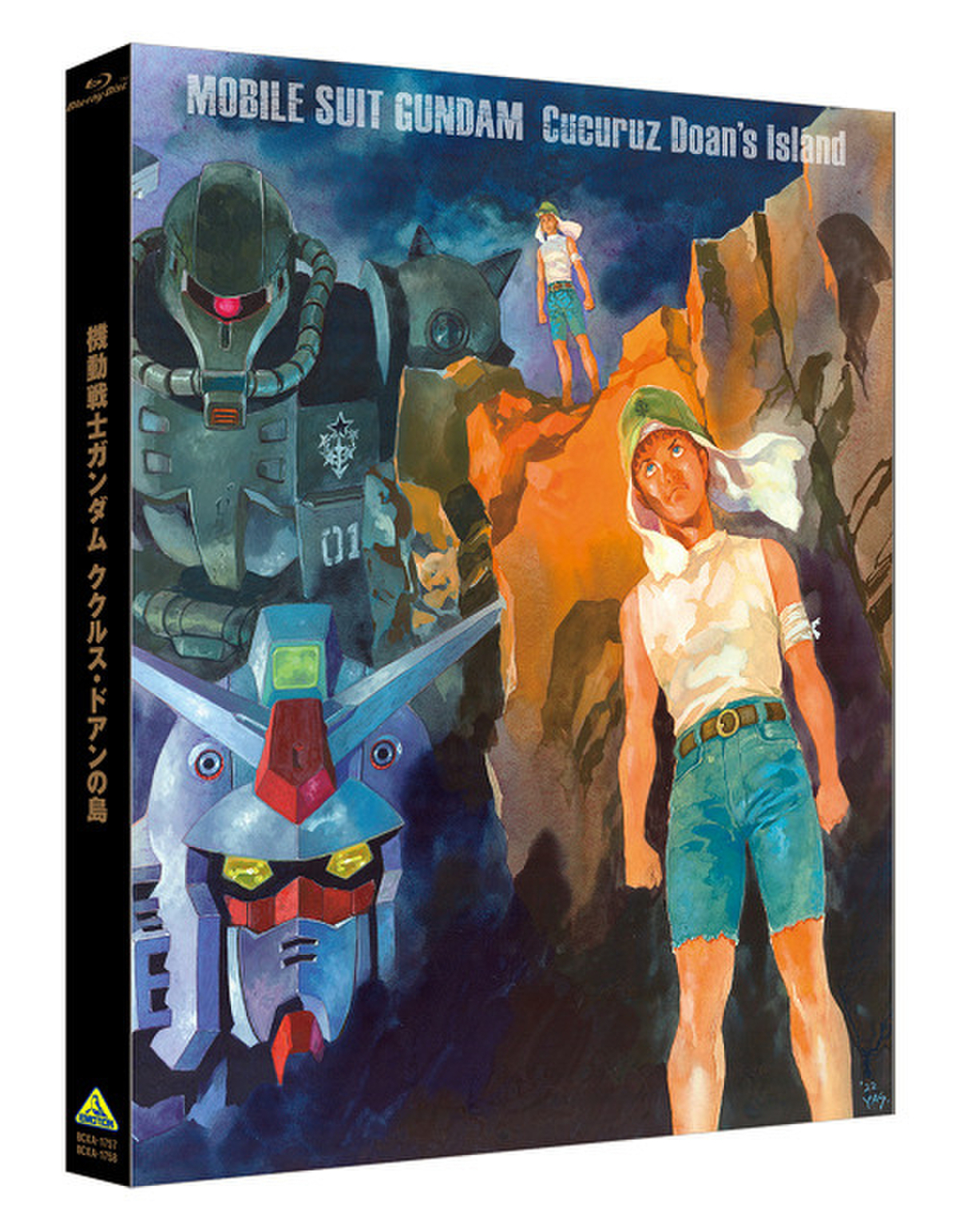 DVD/ブルーレイ映画　機動戦士ガンダム ククルス・ドアンの島　劇場先行通常版　Blu-ray