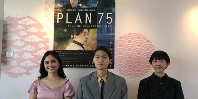 カンヌ映画祭、早川千絵監督「PLAN 75」ワールドプレミアに手応え 「イカゲーム」俳優の初監督作に喝采 : 映画ニュース - 映画.com