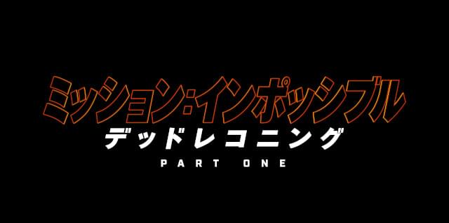 衝撃シーンが収められた特報映像を披露！