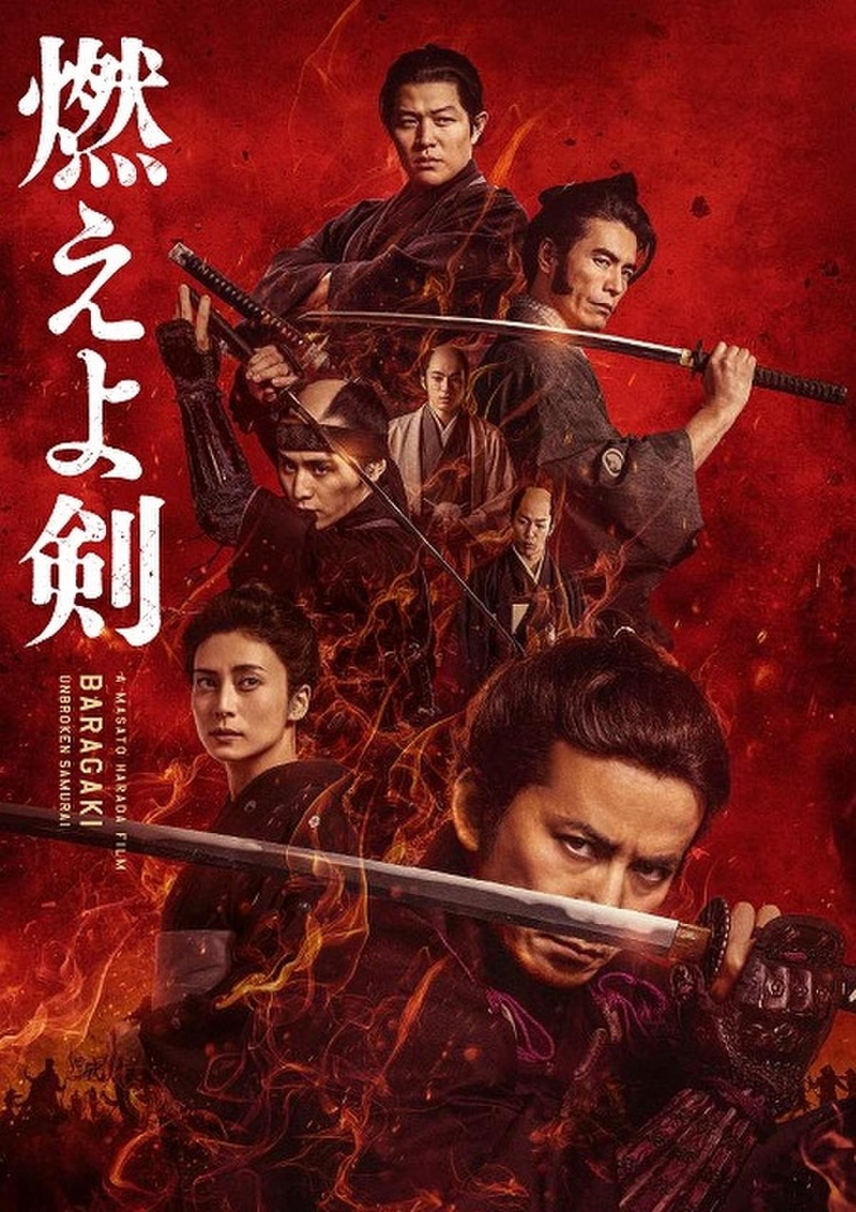 認知症の歴史が視える関連映画 8巻セット