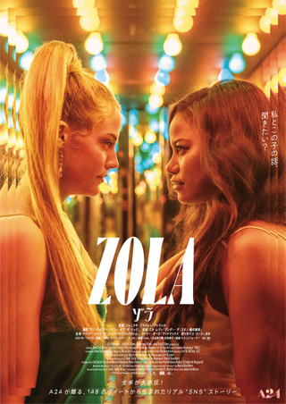 148の連続ツイートをA24が映画化した「Zola ゾラ」　大島依提亜が手がけた緊張感溢れるポスター完成